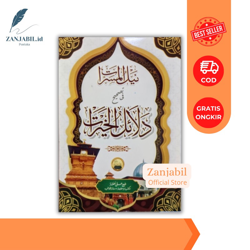 Kitab DALAIL KHOIROT Besar - Menara Kudus