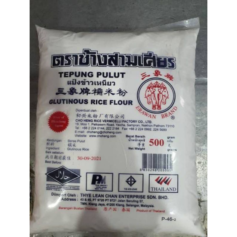 

TEPUNG PULUT KETAN GAJAH THAILAND ERAWAN BRAND GLUTINOUS RICE FLOUR 500GR