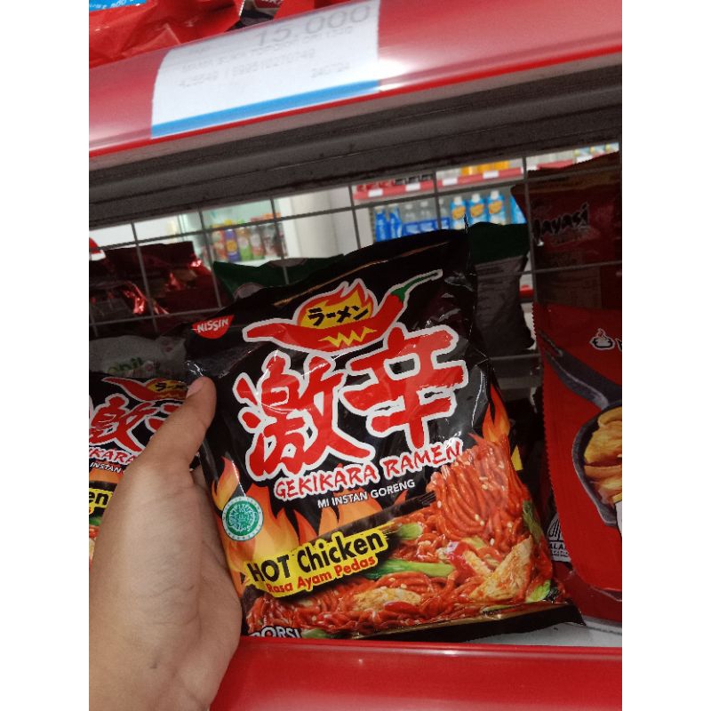 

NISSIN GEKIKARA RAMEN HOT CHICKEN MIE ALA JEPANG DAN KOREA