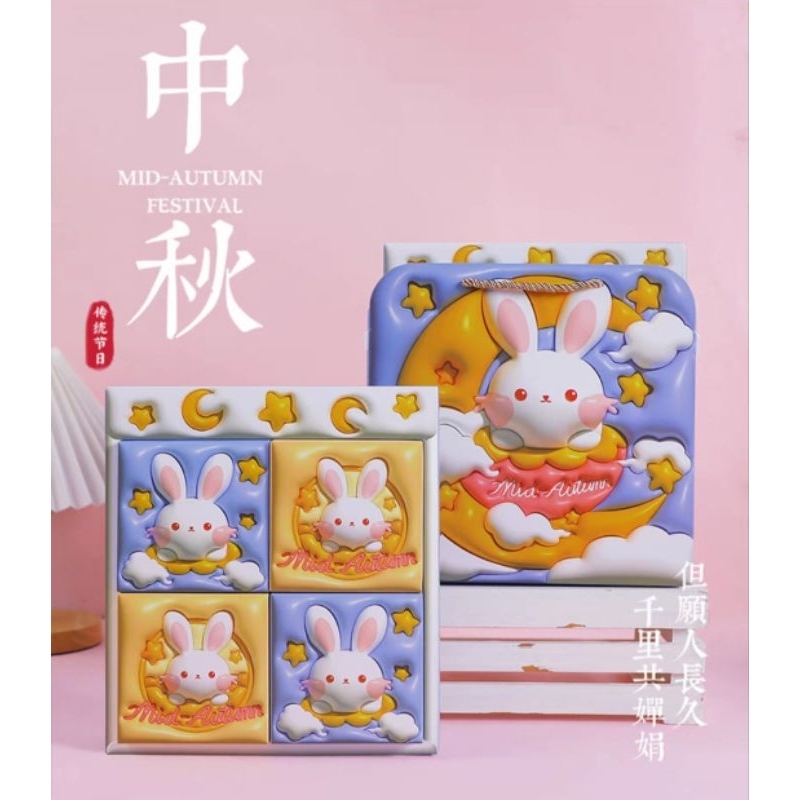 

mooncake box/kotak kue bulan big size 125-185gr