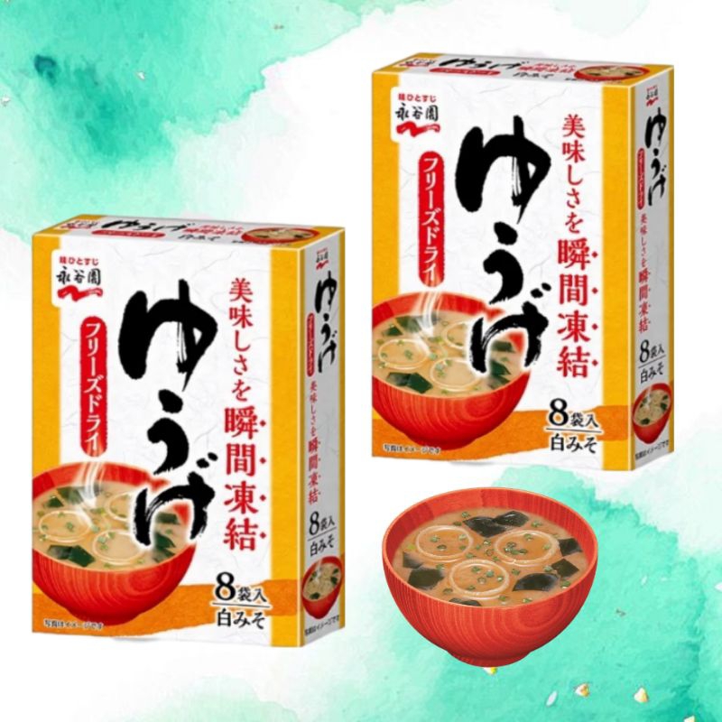 

Flash Sale Food & Beverages - NAGATANIEN Sup Miso Instan ( Dry Type Yuge ) 66.4gr 8pack @8.3gr