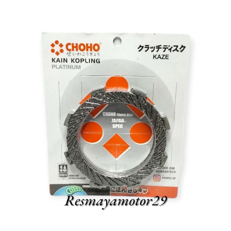 Kampas pelat Kopling Kawasaki Kaze-Kaze R PNP Athlete-Blitz Komplit