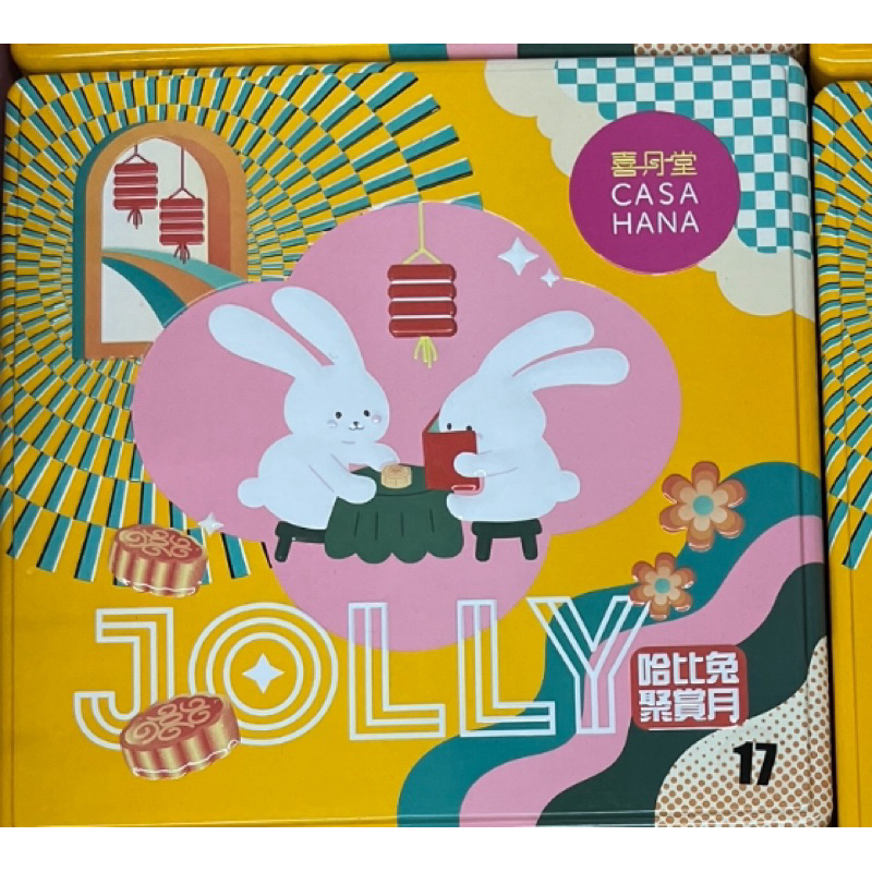 

Casahana Mooncake MidAutumn Jolly Chung Ciu Pia Malaysia