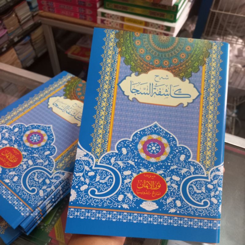 Kitab Kasyifatus sajah kitab Safinah nurul iman
