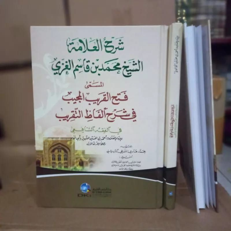 

Kitab Fathul Qorib - DKI Beirut kertas putih