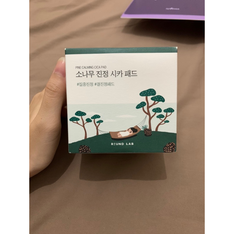 Round lab pine calming cica pad