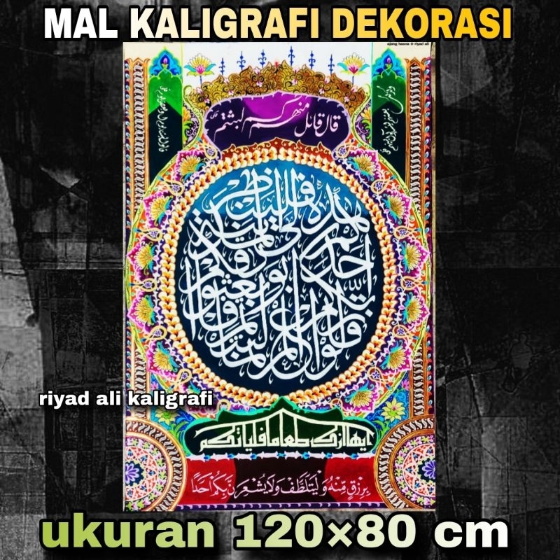 Mal Kaligrafi Dekorasi MTQ 120×80