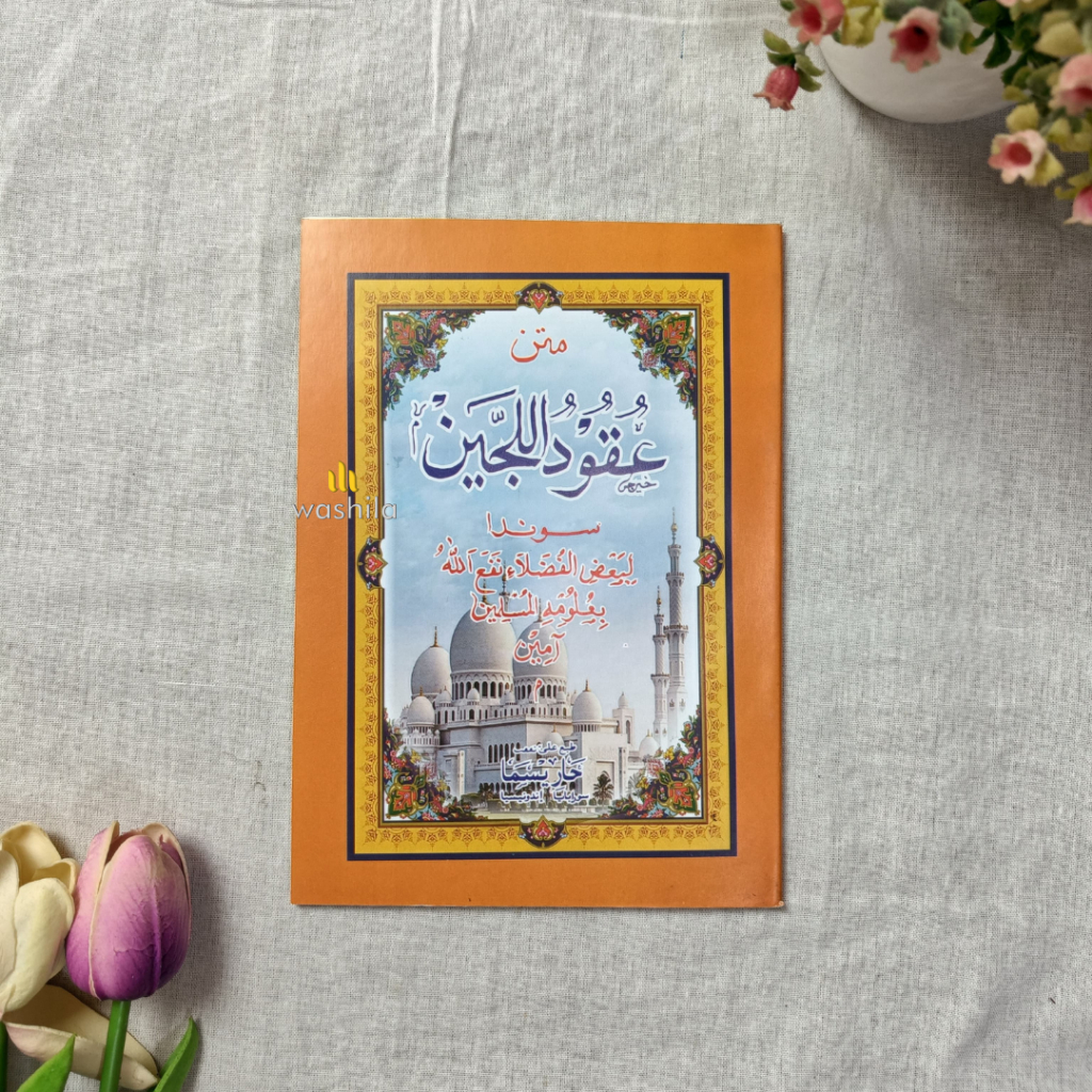 Kitab Matan Uqudulujain Ku basa sunda Matan Uqudulujain sunda