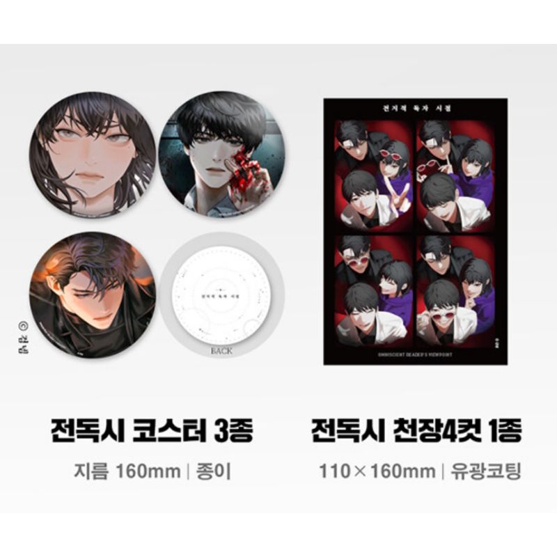 orv artbook edition II parfum & merchandise