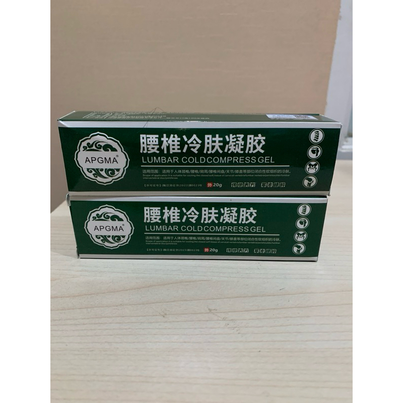 Salep Lumbar Cold Compress Gel Original