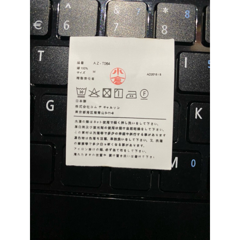 

CDG COMME des GARCONS WASHING PREMIUM
