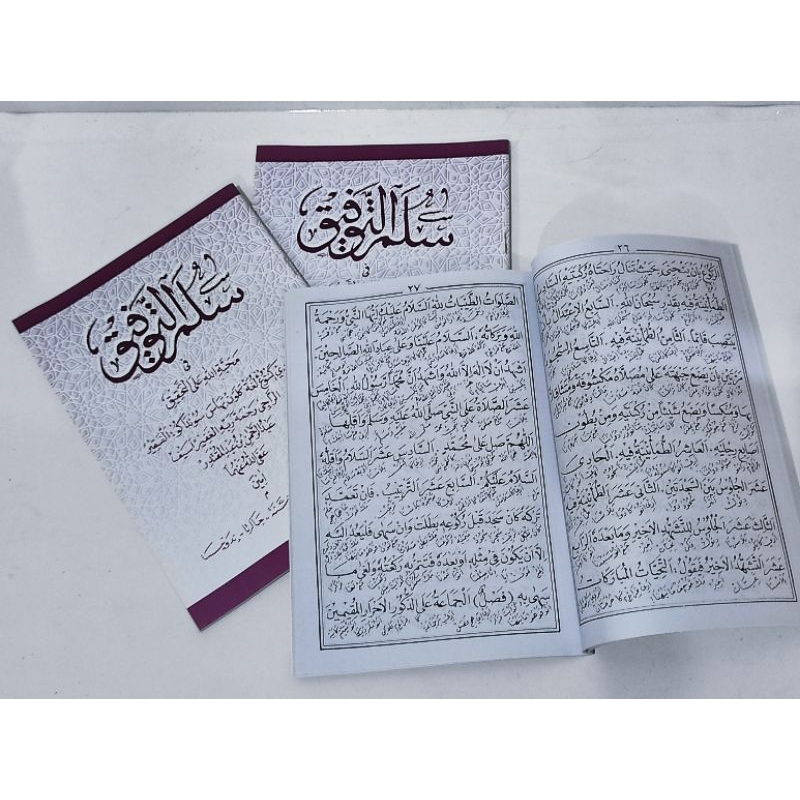 terjemah sunda sulam taufiq MATAN