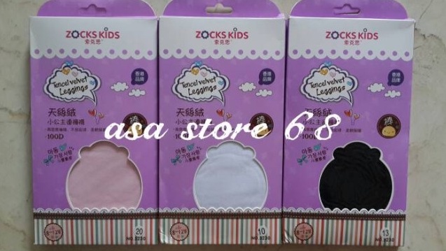 Berkualitas Stocking Anak 1D  37 Hitam