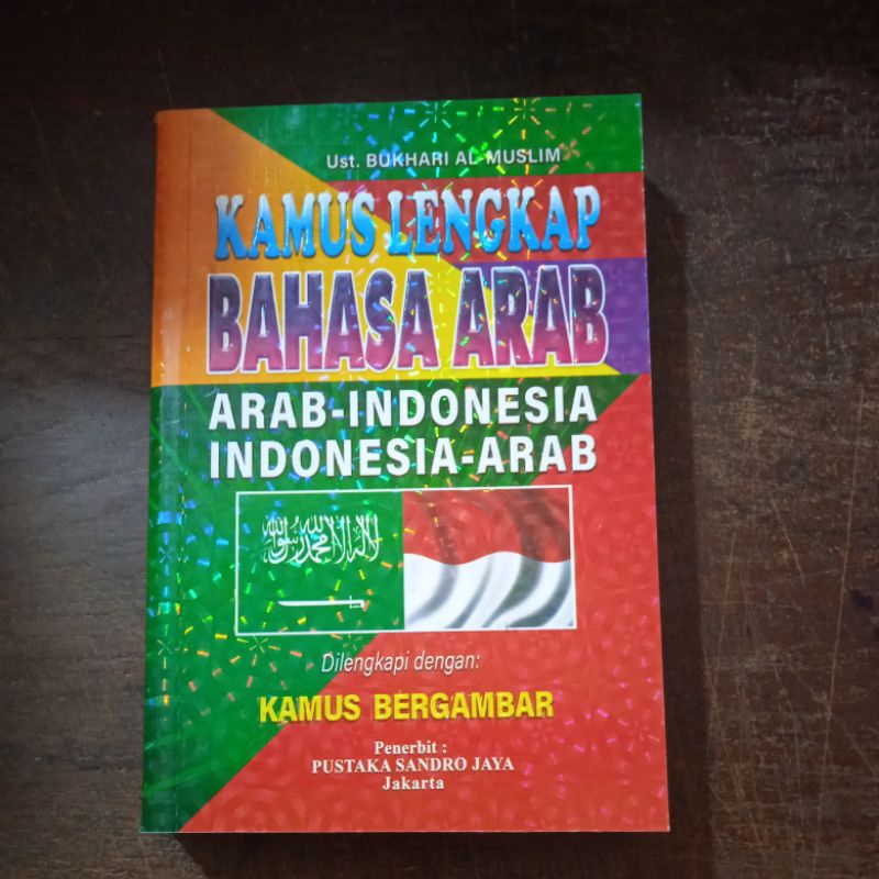 Kamus Lengkap Bahasa Arab Arab-Indonesia & Indonesia-Arab Dilengkapi Dengan Kamus Bergambar