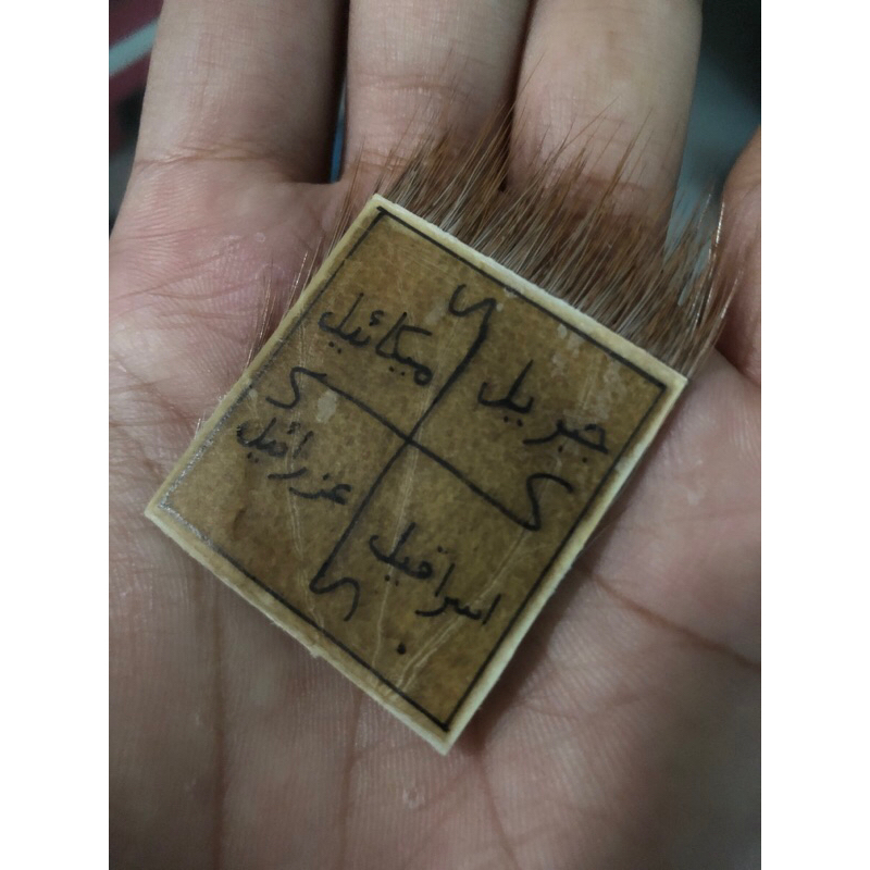 rajah penglarisan dagang al waqiah