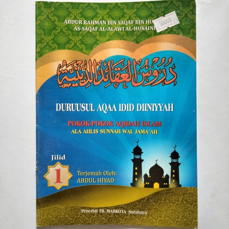 Terjemah Kitab Durusul Aqoid Diniyah Juz 1, 30 Halaman