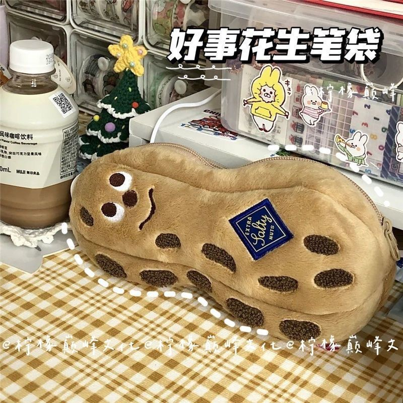 

Peanut Shape Funny Pencil Case.Cartoon Cute Plush Stationery Pencil Case.Creative pencil case