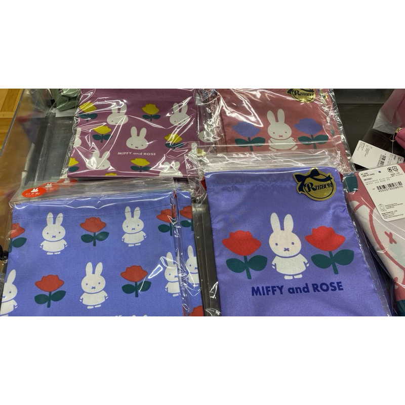 Miffy Drawstring Pouch
