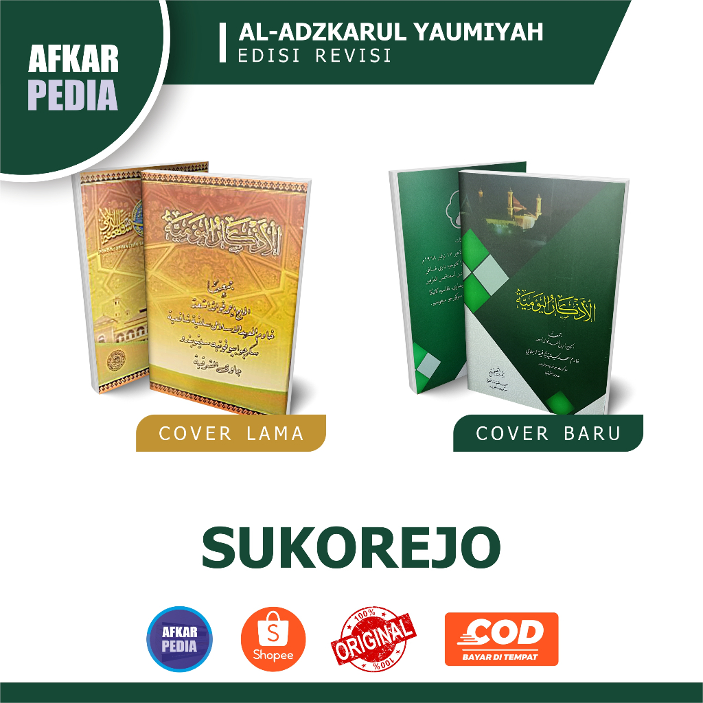 AL-ADZKARUL YAUMIYAH SUKOREJO COVER BARU | Ratibul Haddad | Azkarul Yaumiyah | Adzkarul Yaumiyah