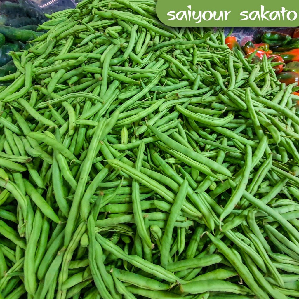 

Buncis Lokal 250 Gram - Saiyour Sakato