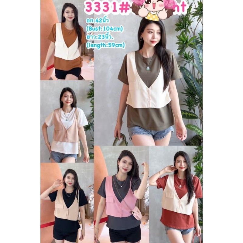 Suryfashionn ~ Atasan Top HJ Rompi Bangkok Premium