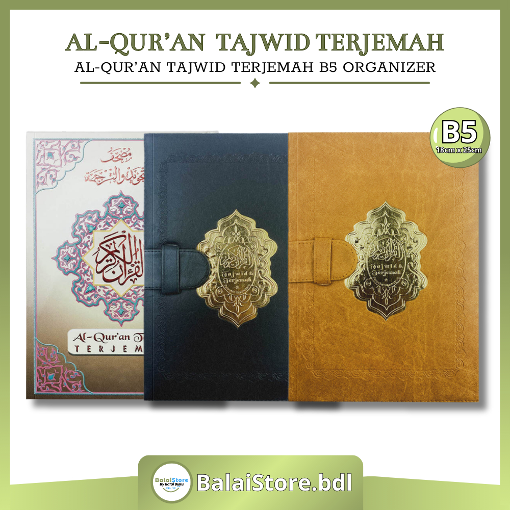 Al Quran Tajwid Terjemah Tanggung HC Alquran Tajwid Warna Organizer Mushaf Mudah Penerbit Diponegoro
