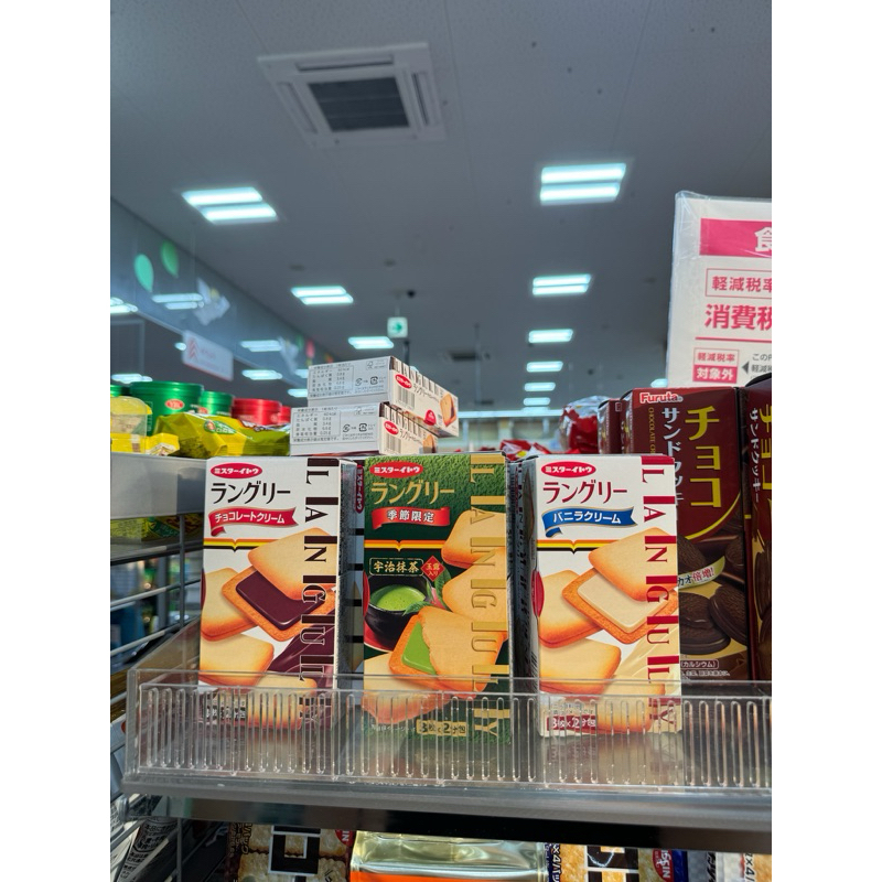 

LANGULLY MINI SIZE 3X2 PCS