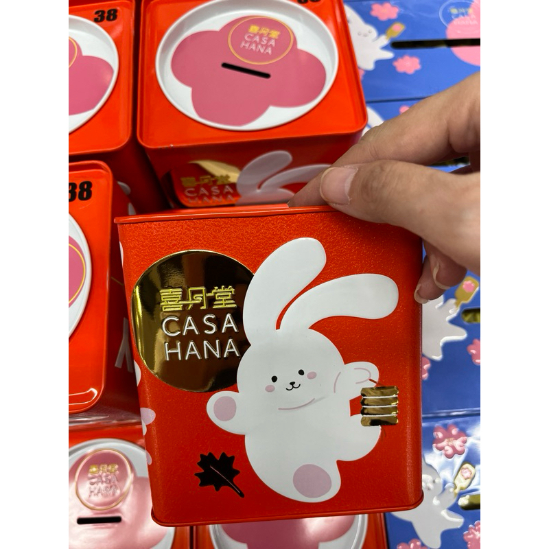 

Mooncake Casahana chung ciu pia (kue bulan) buatan Malaysia