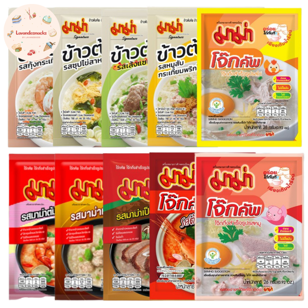 

Bubur Instan Mama Instant Porridge