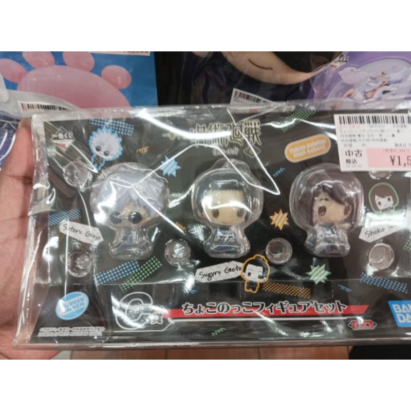 ichiban kuji chokonokko jujutsu kaisen gojo geto shoko
