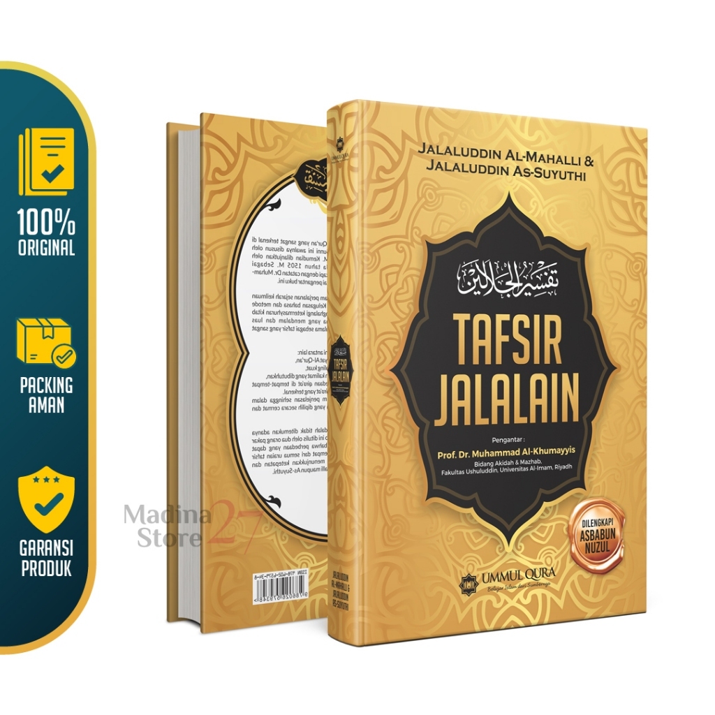 Terjemah Tafsir Jalalain HC Ummul Qura | Kitab tafsir jalalain AlQuran tafsir jalalain