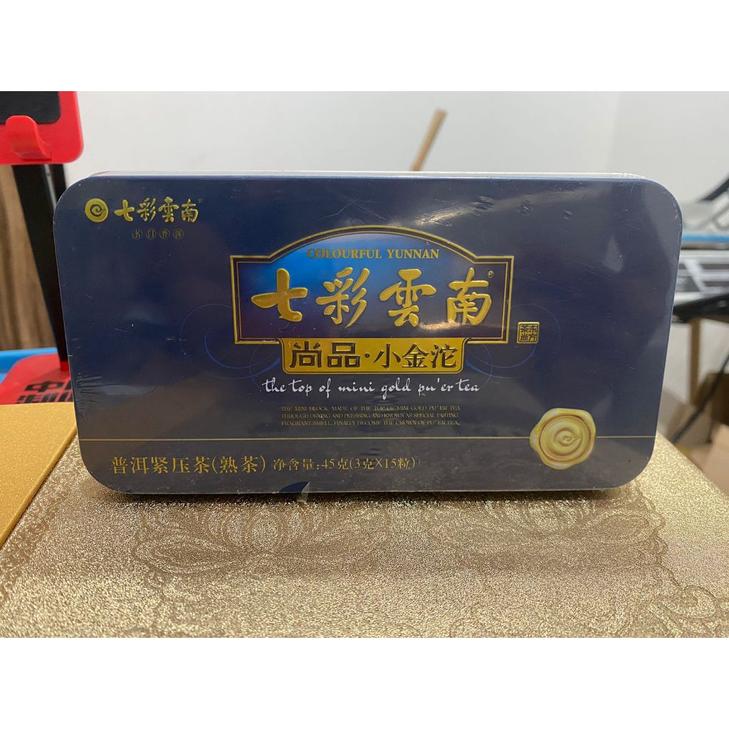 

COLOURFUL YUNNAN MINI TEA
