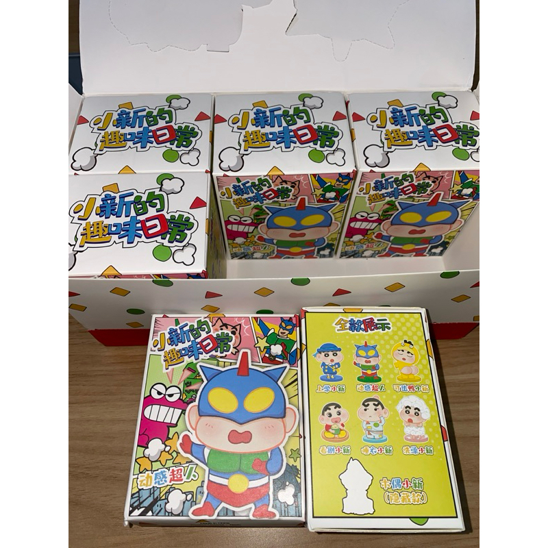 Blind Box Sinchan Lucu