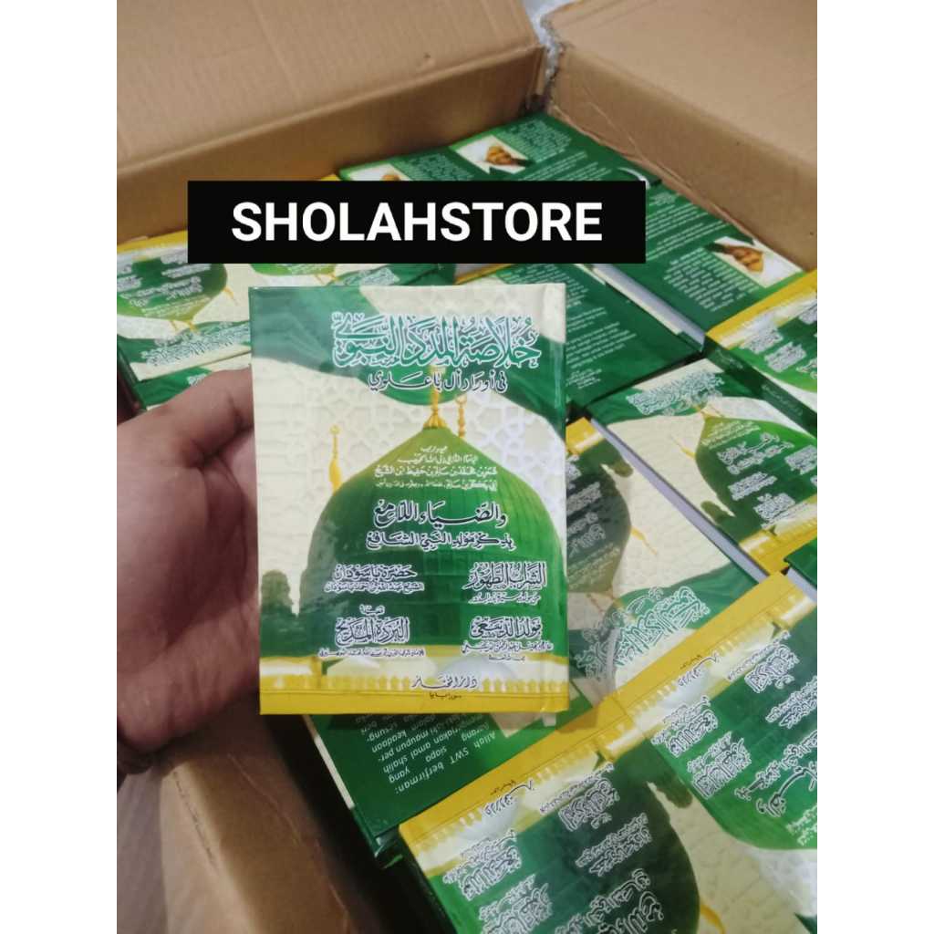 Khulasoh Al Madad Nabawi (Habib Umar Bin Hafidz)