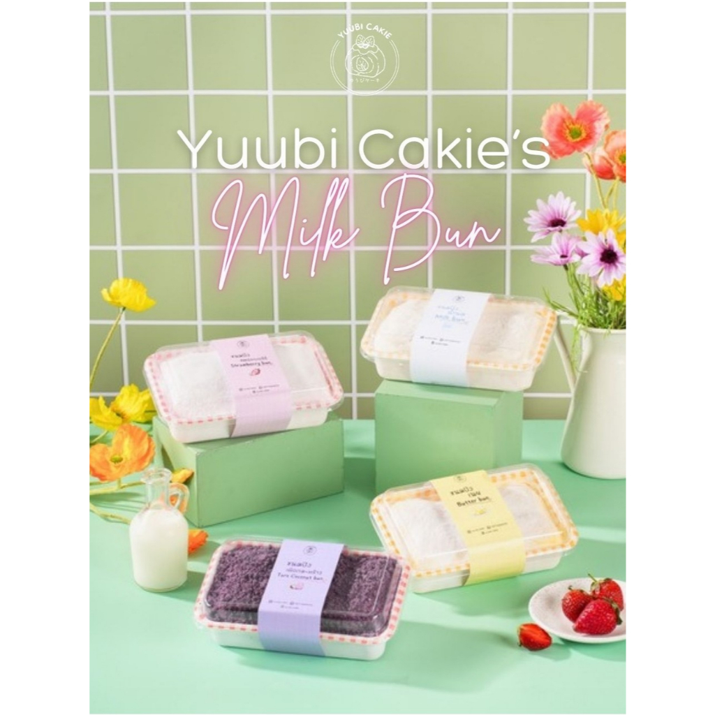 

MILK BUN / COLD MILK BUN - YUUBI CAKIE