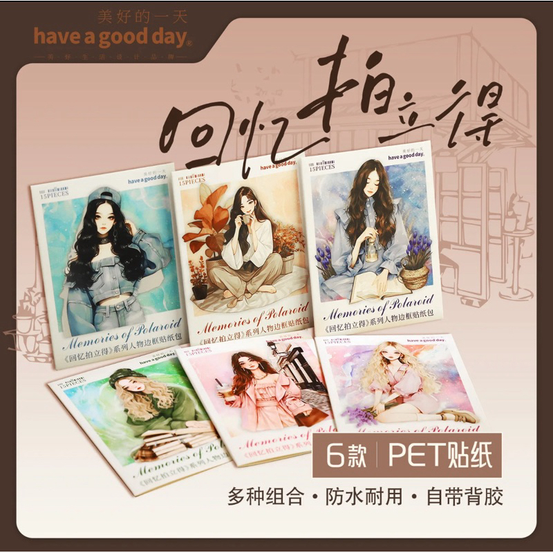 

PET Sticker Pack Memory Polaroid Series Character Border Girl Sticker Journal Scrapbook DIY Stiker Jurnal Kit