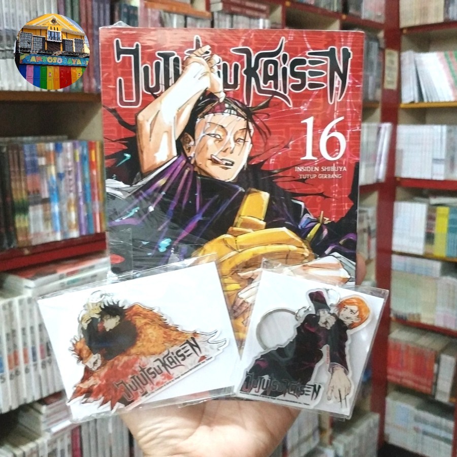 Komik Jujutsu Kaisen 16 by Gege Akutami - BONUS KEYCHAIN - GANTUNGAN KUNCI