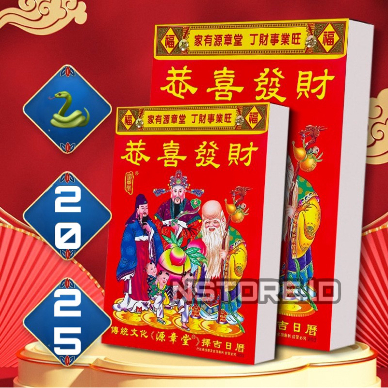 

KALENDER HARIAN SOBEK HONGKONG 2025 / KALENDER HONGKONG 2025