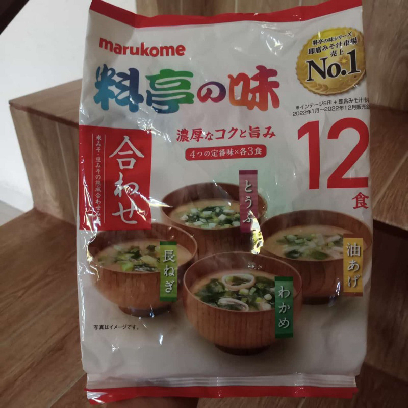 

miso soup Jepang marukome isi 12