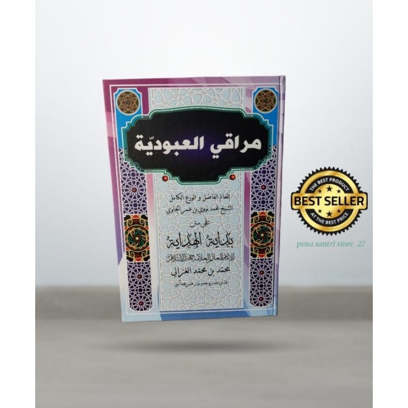 syarah muroqi ubudiyah / bidayatul hidayah lirboyo/muroqi ubudiyah