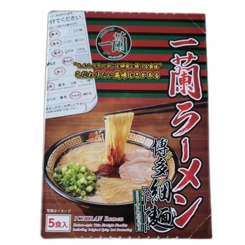 

Ichiran Ramen Mie Lurus isi 5