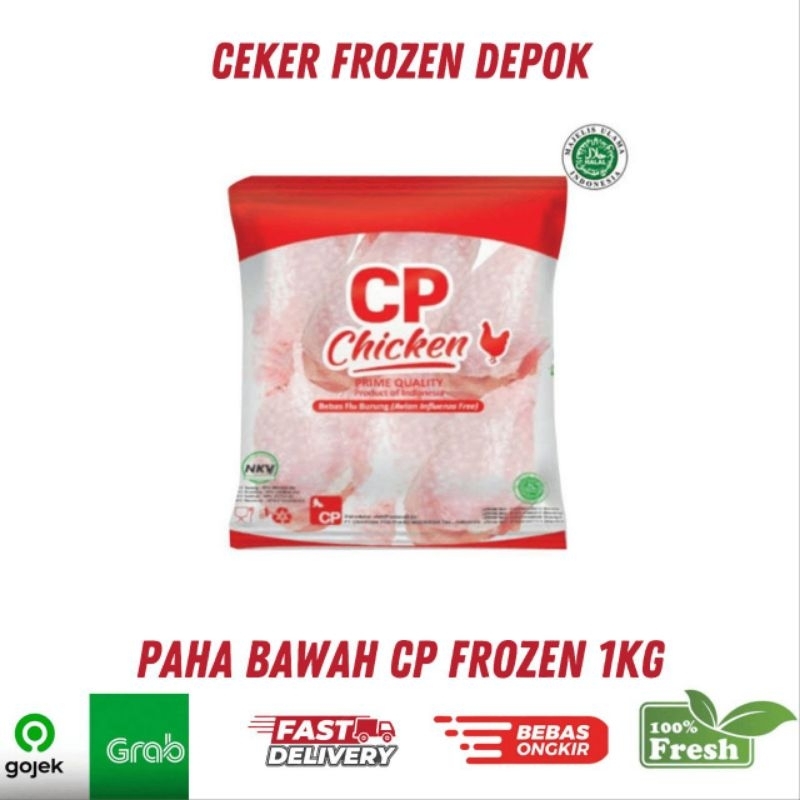 

Paha Bawah Cp Frozen 1kg / Paha Bawah Cp / Paha Bawah Frozen / Paha Bawah / Daging Paha / Daging Ayam / Ayam / JABODETABEK