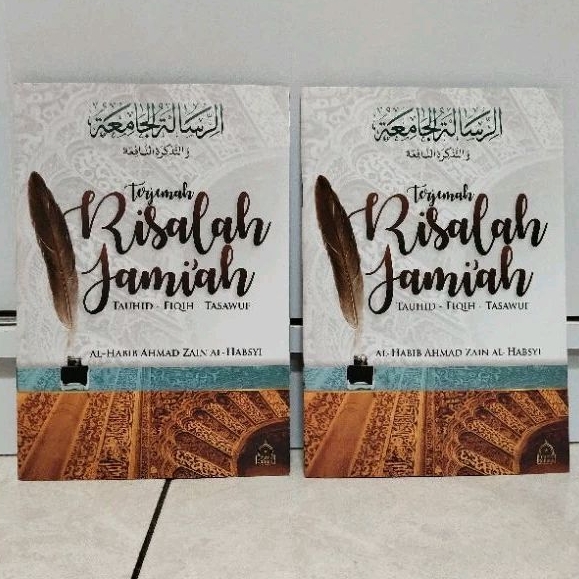 TERJEMAH RISALAH JAMIAH