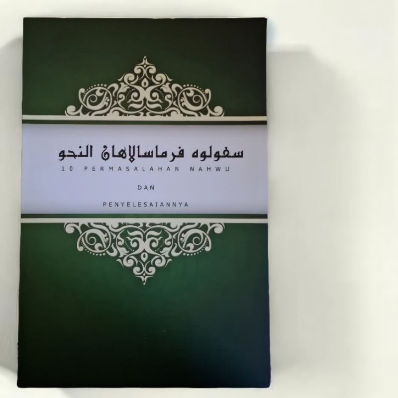 SPN Sepuluh Permasalahan Nahwu 10 Permasalahan Nahwu