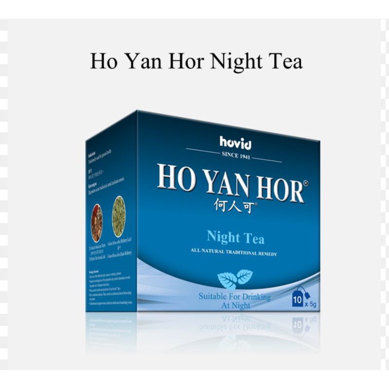 

Ho Yan Hor Night Tea / Teh Malam