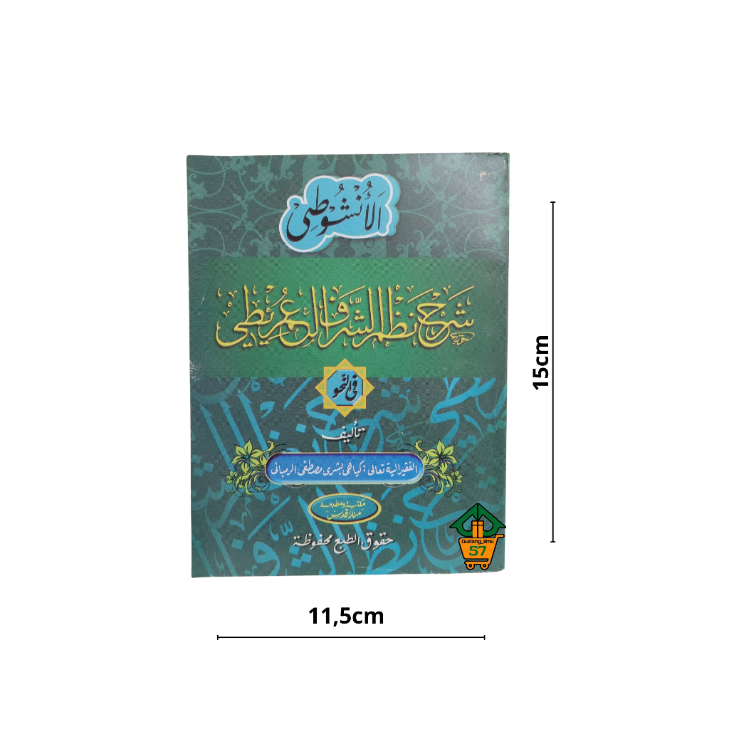 Kitab imrithi makna jawa pegon al umruthi