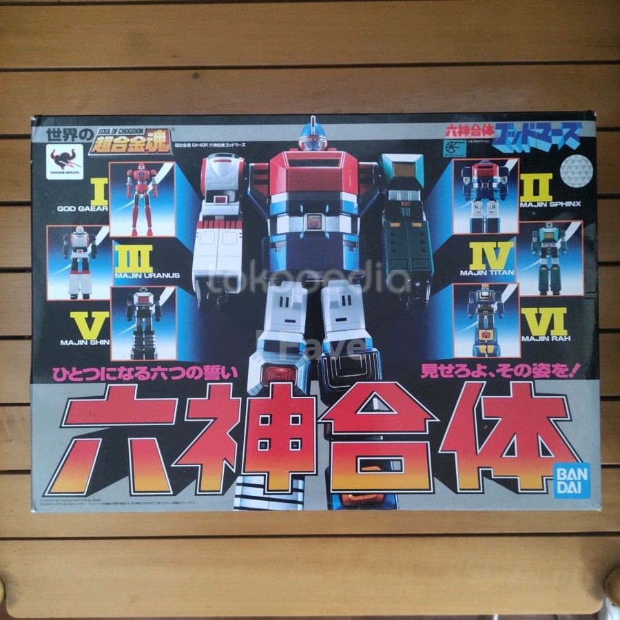 Bandai Soul Of Chogokin - SOC GX - 40 GODMARS