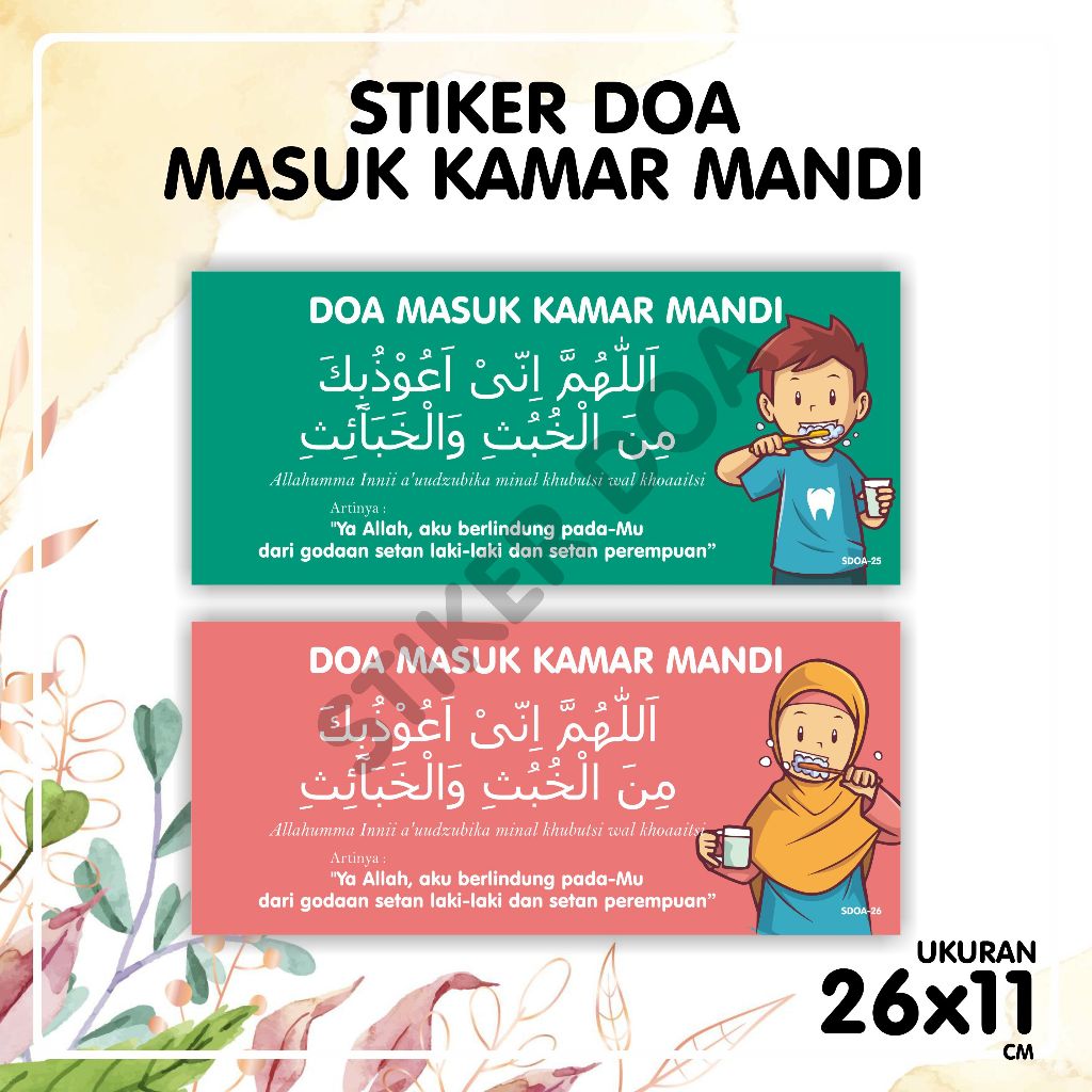

Stiker doa sehari-hari - Doa sebelum masuk kamar mandi, keluar kamar mandi