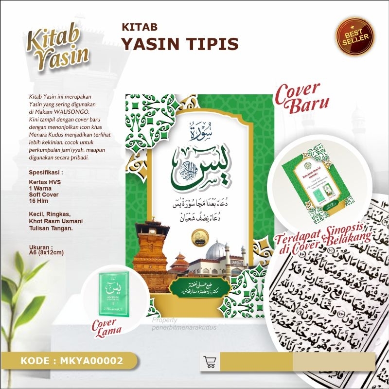 Terjemahan Yasin tahlilan Tipis CD