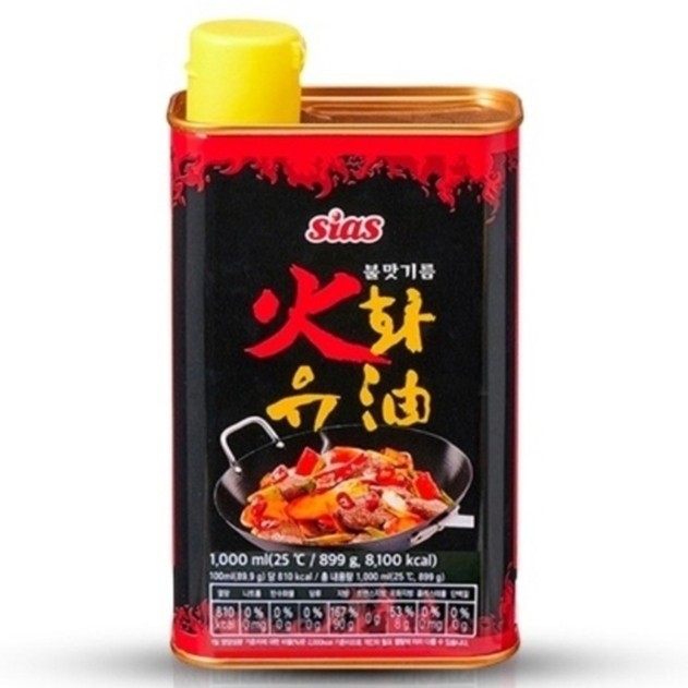 

Sias Spicy Capsaicin Hot Chilli Oil 1000ml